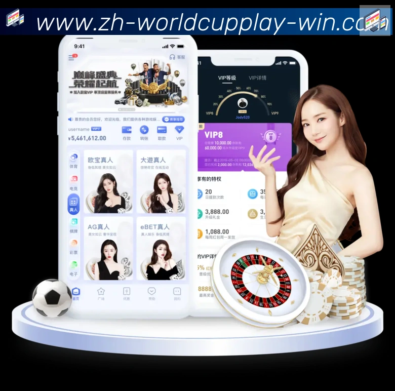 美加墨世界杯下注入口APP 封面图